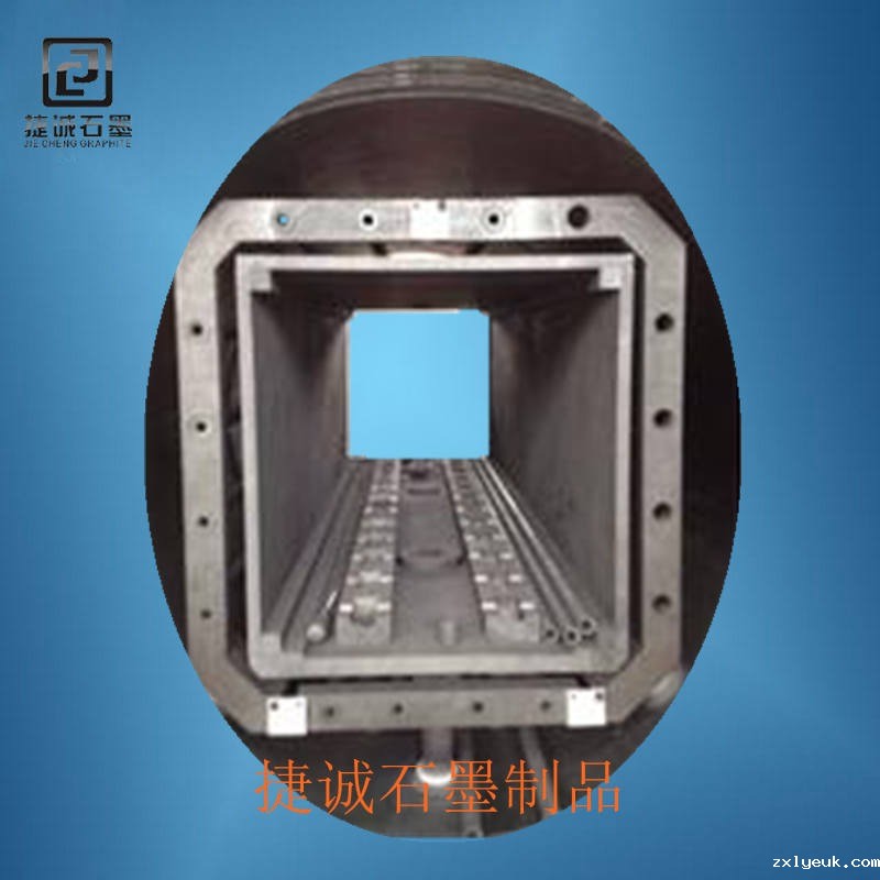 粉未冶金烧结炉石墨配件